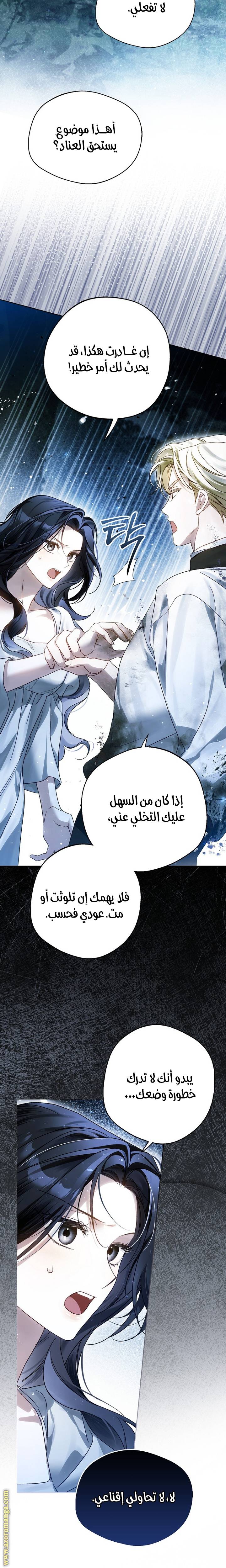 الصفحة 15