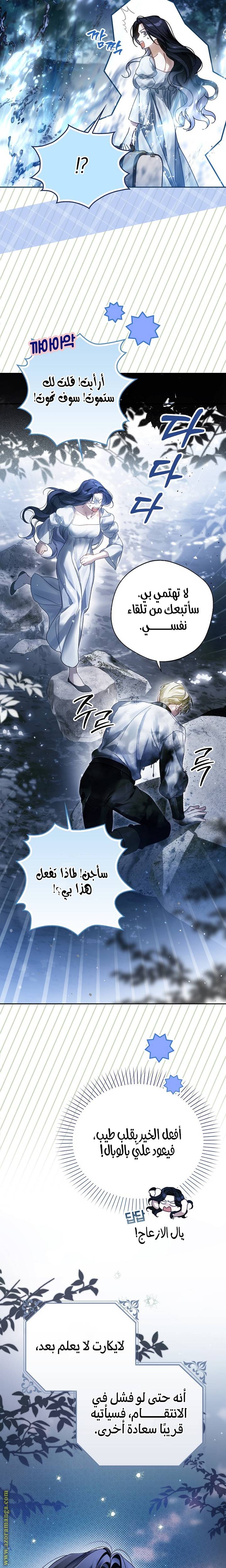 الصفحة 20
