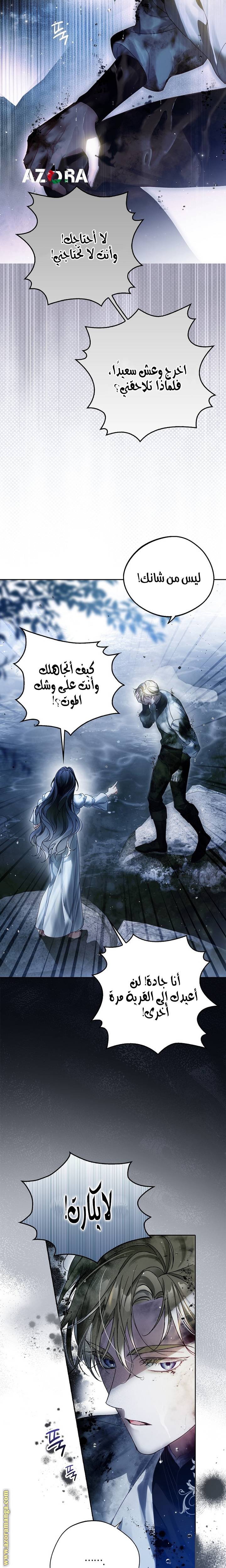 الصفحة 22