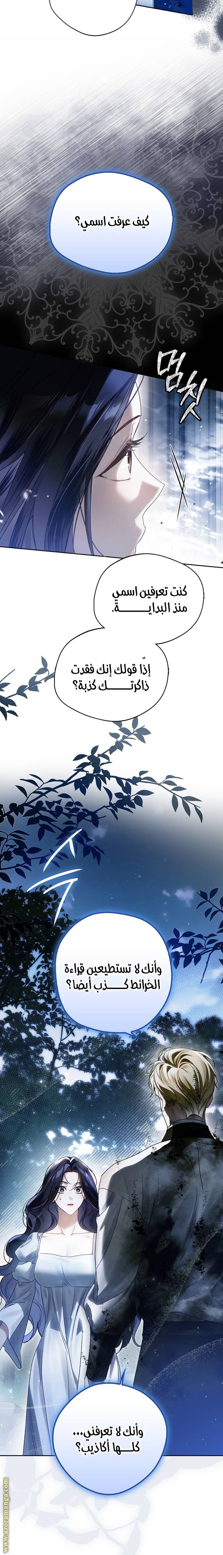 الصفحة 23