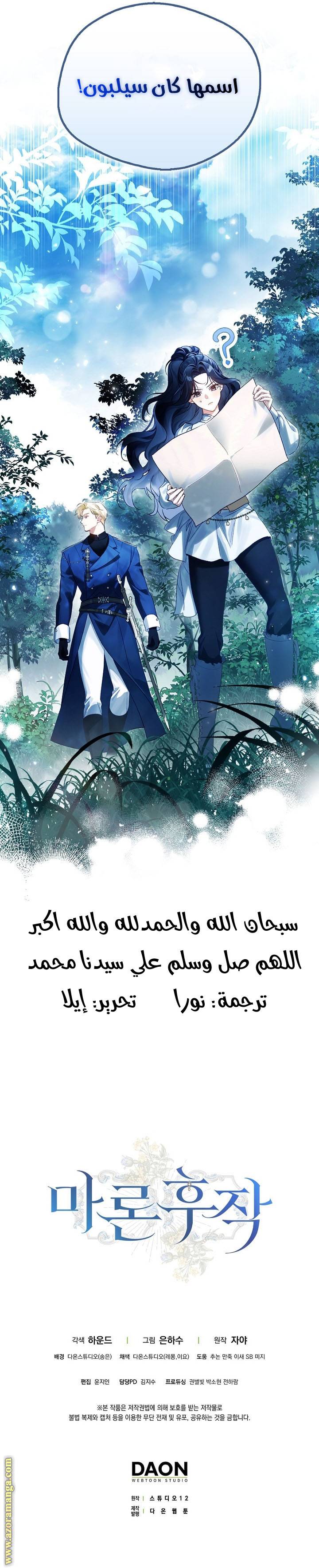 الصفحة 10