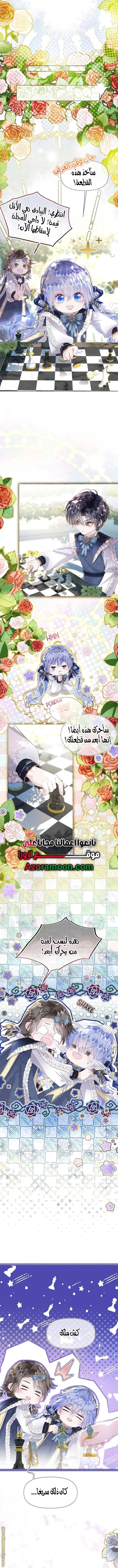 الصفحة 5