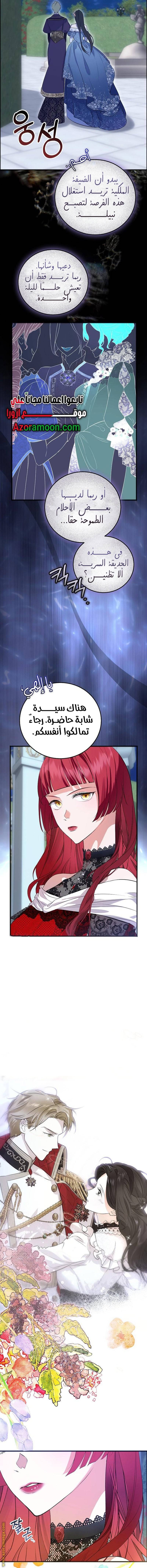 الصفحة 4