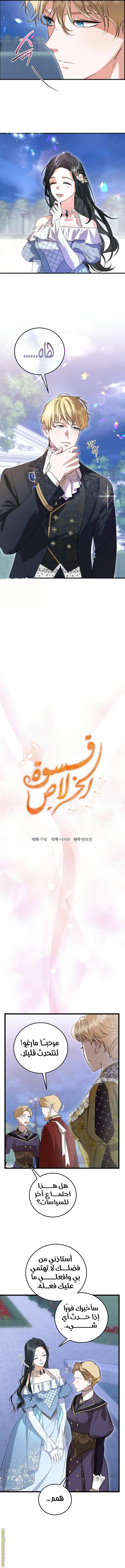 الصفحة 7