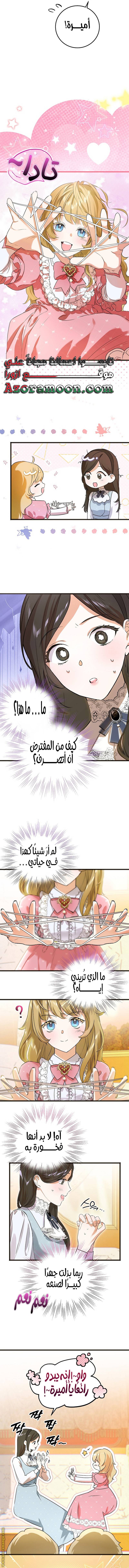 الصفحة 7