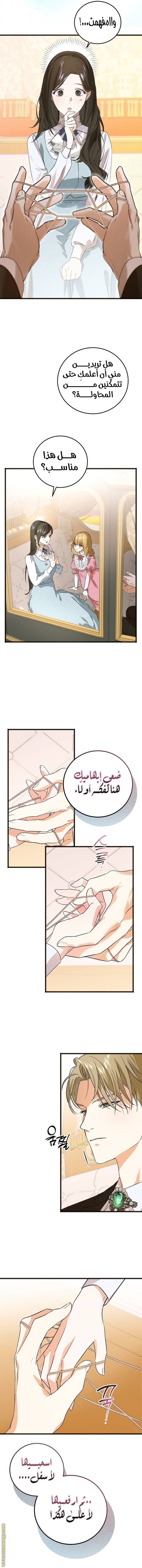 الصفحة 10