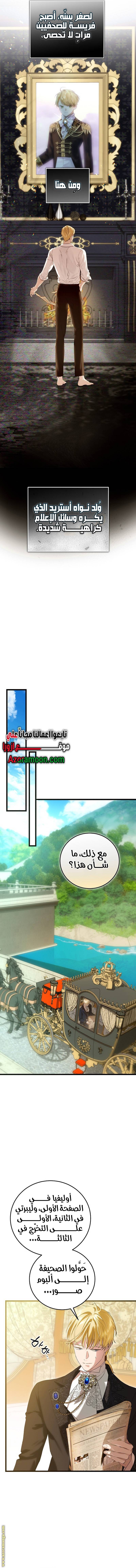 الصفحة 6