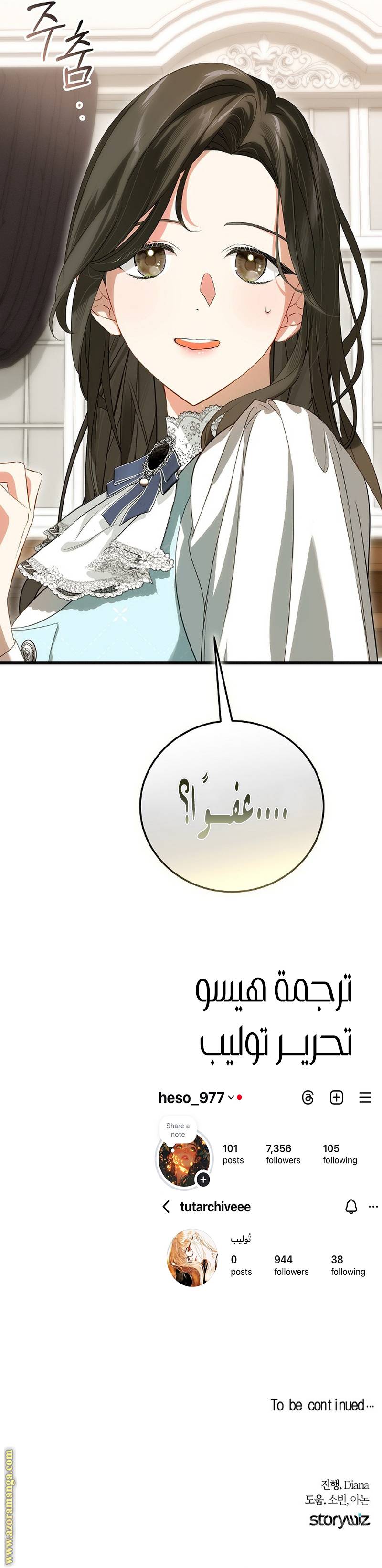 الصفحة 16