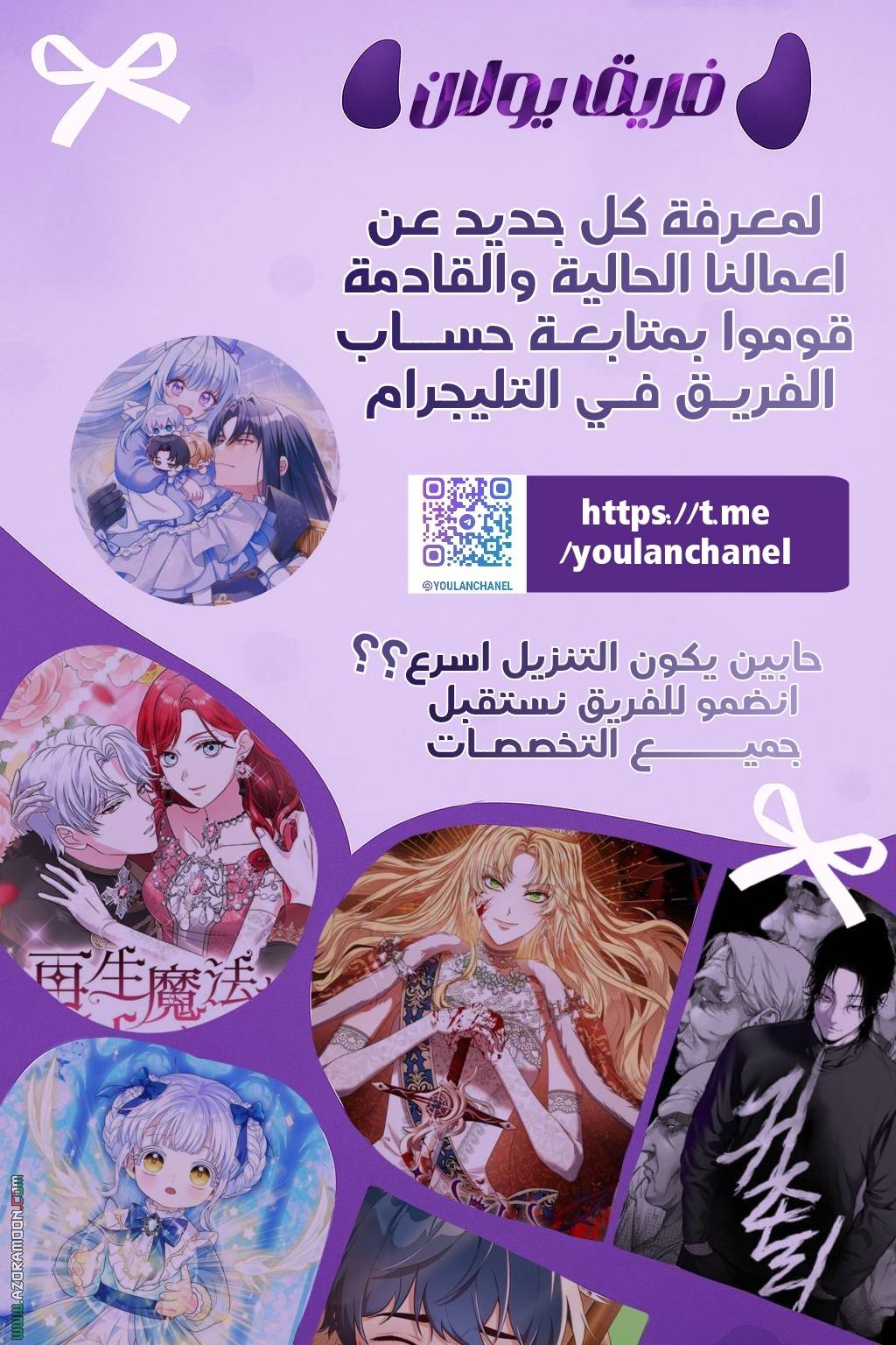 الصفحة 13