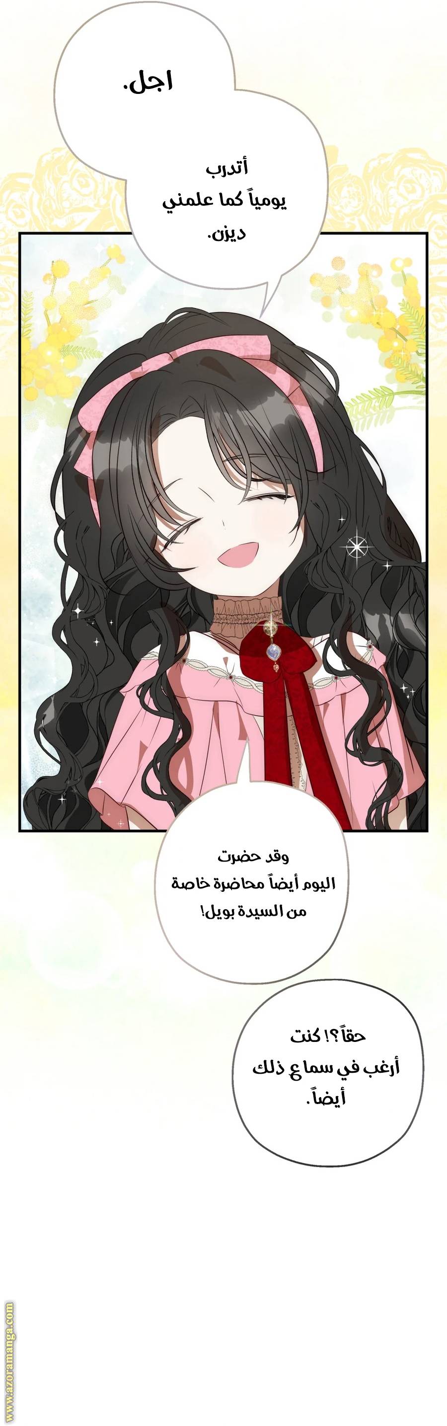 الصفحة 3