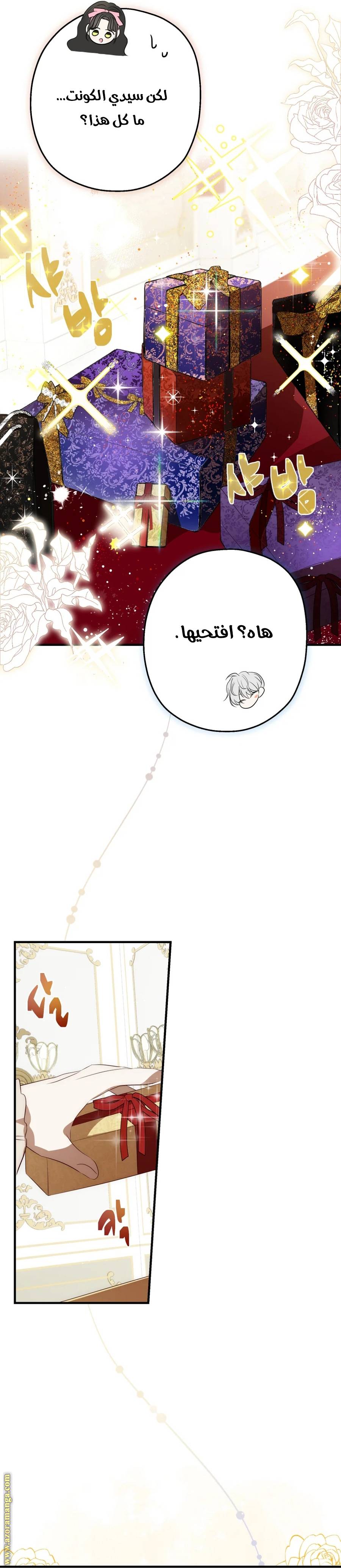 الصفحة 7