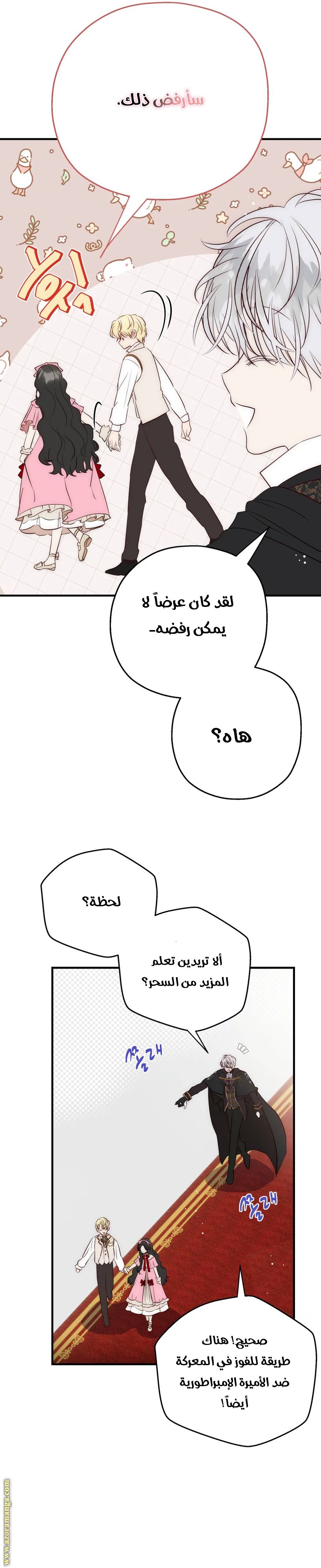 الصفحة 18