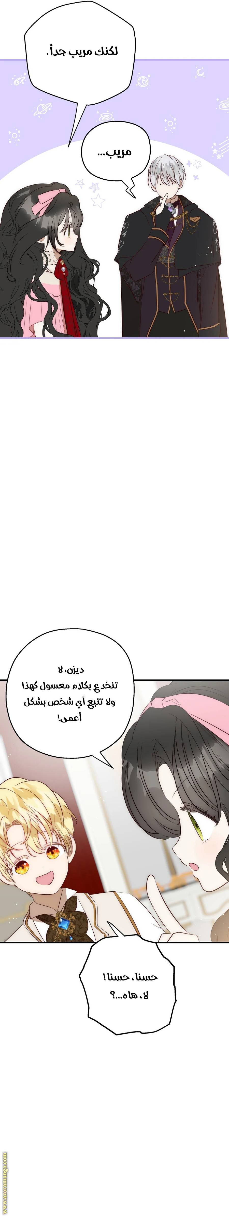 الصفحة 19