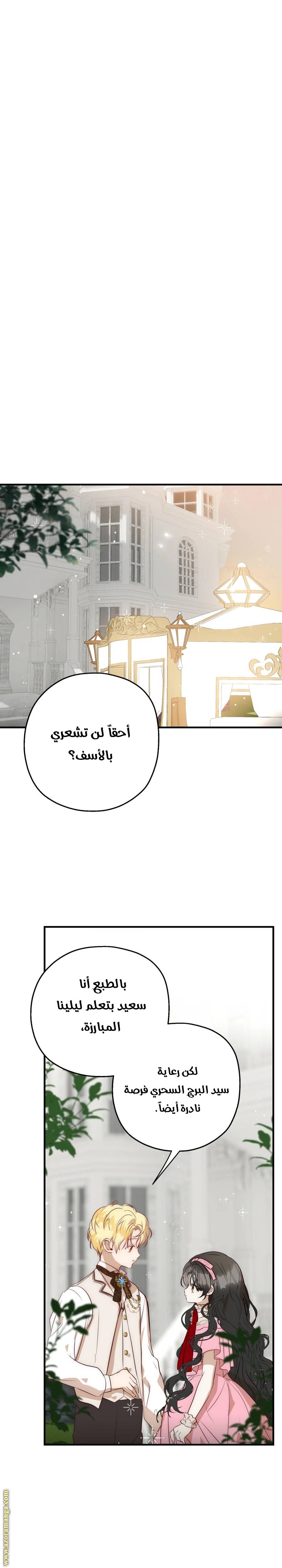 الصفحة 23