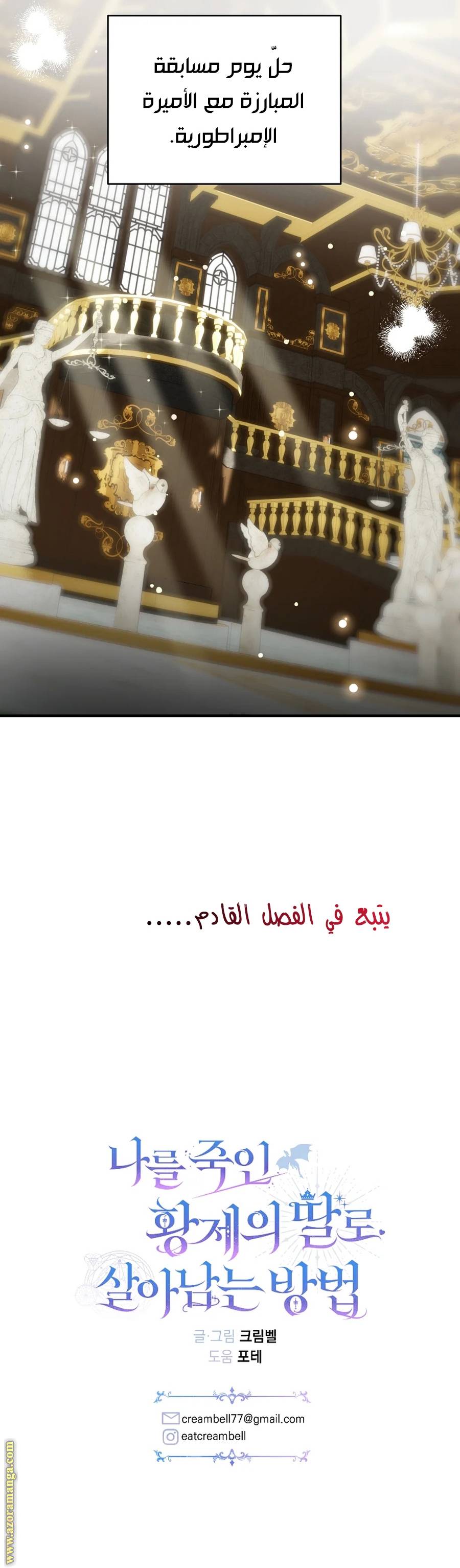 الصفحة 31