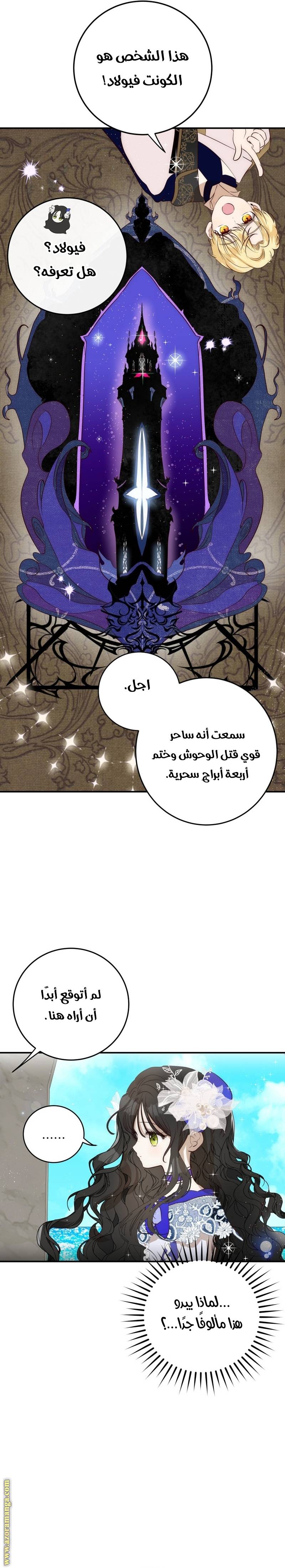 الصفحة 10