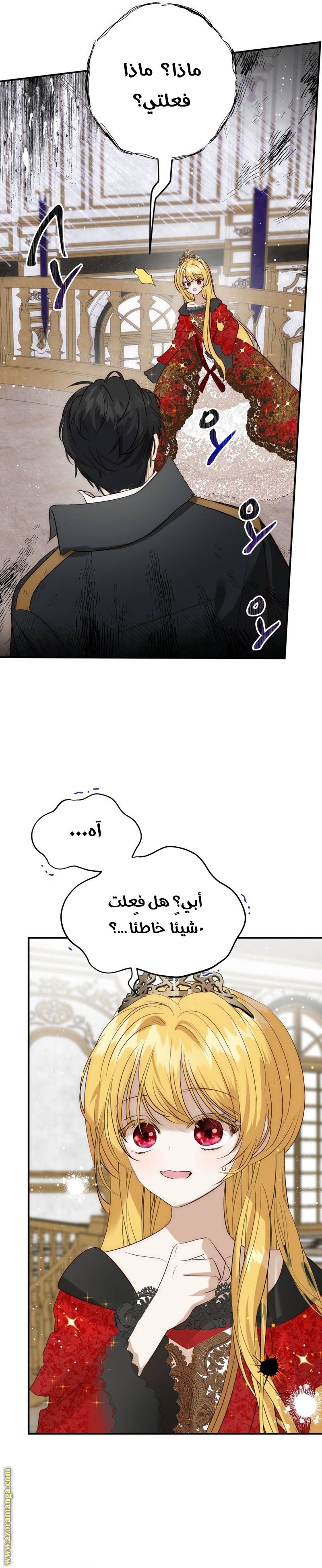 الصفحة 16