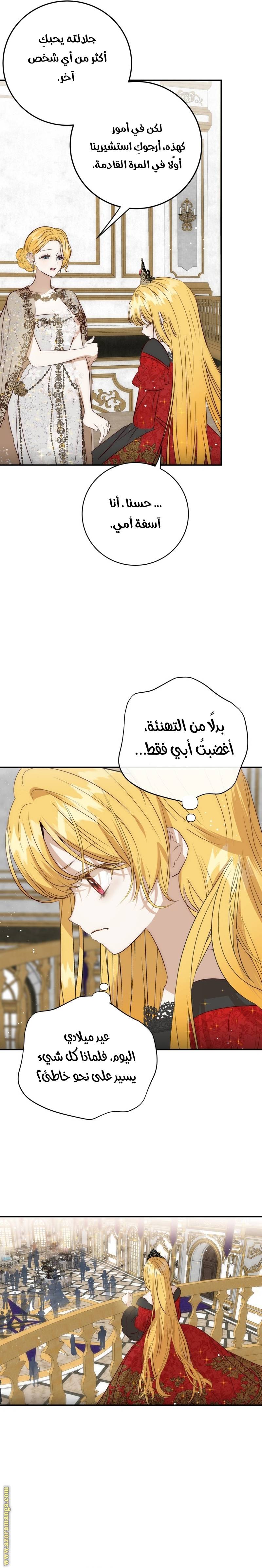 الصفحة 18