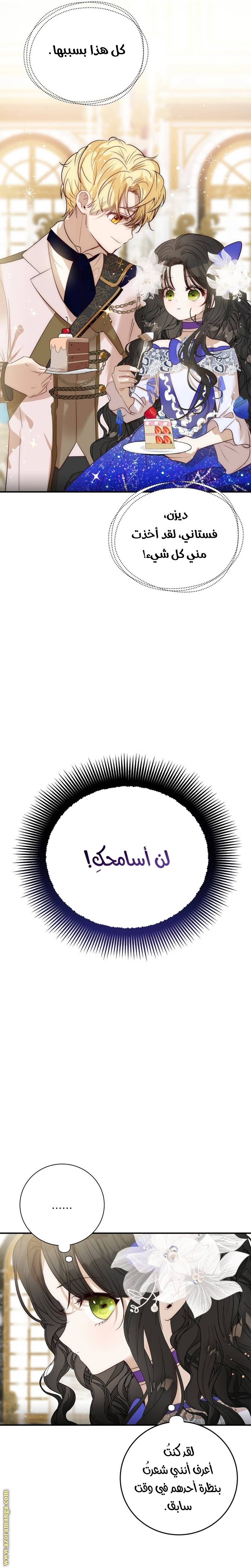 الصفحة 19