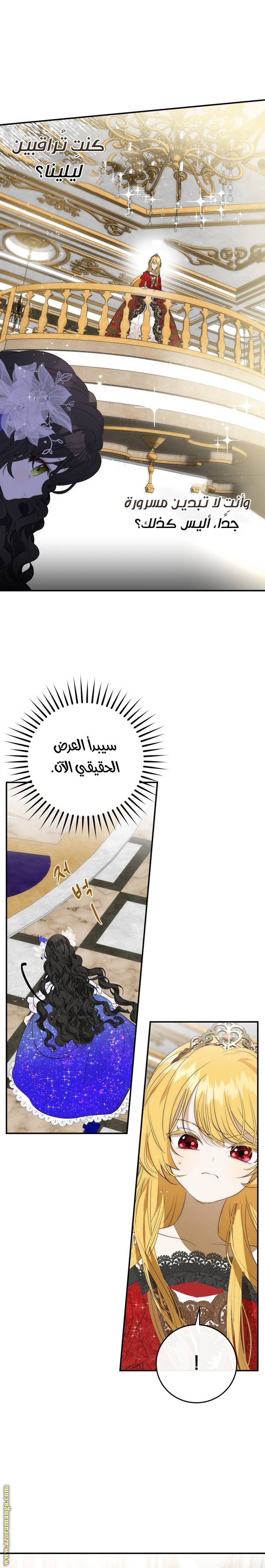 الصفحة 20