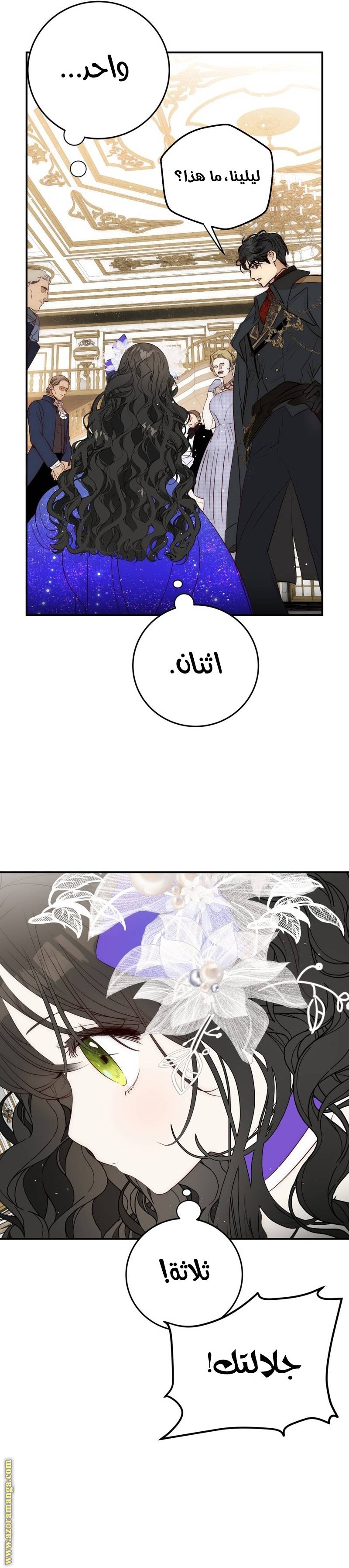 الصفحة 23