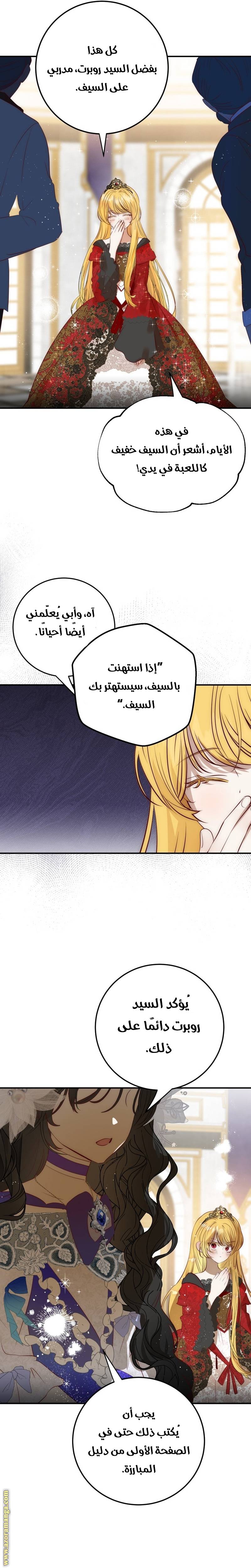 الصفحة 26