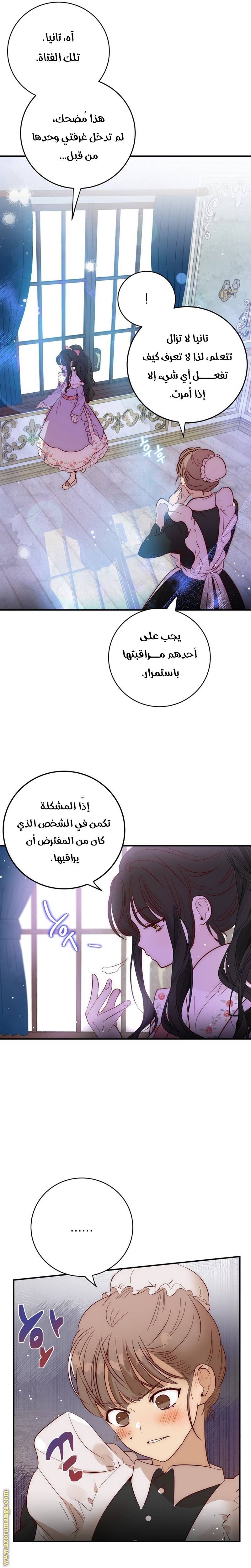 الصفحة 19