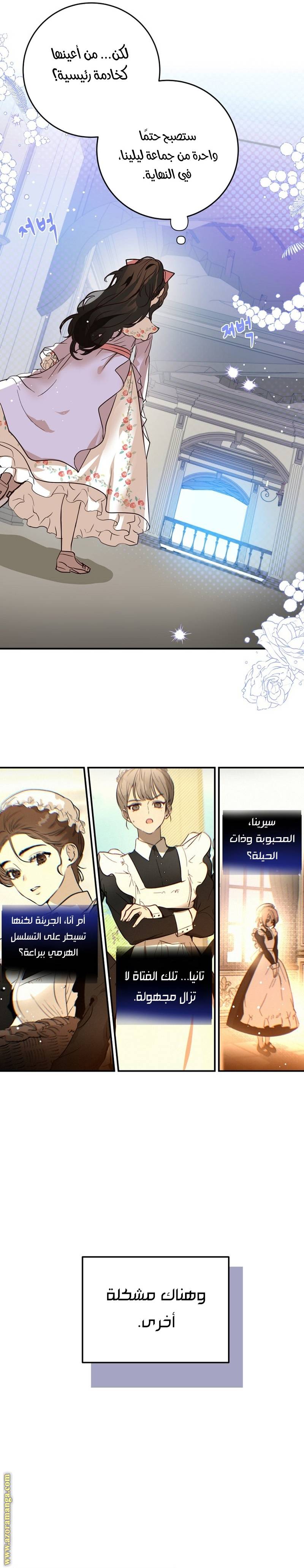 الصفحة 22