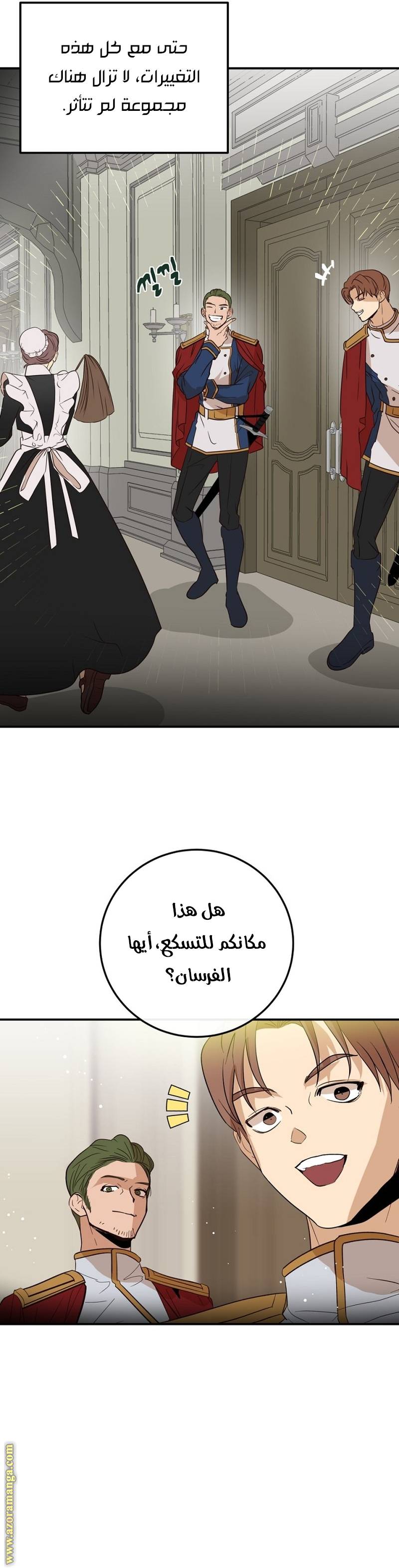الصفحة 23
