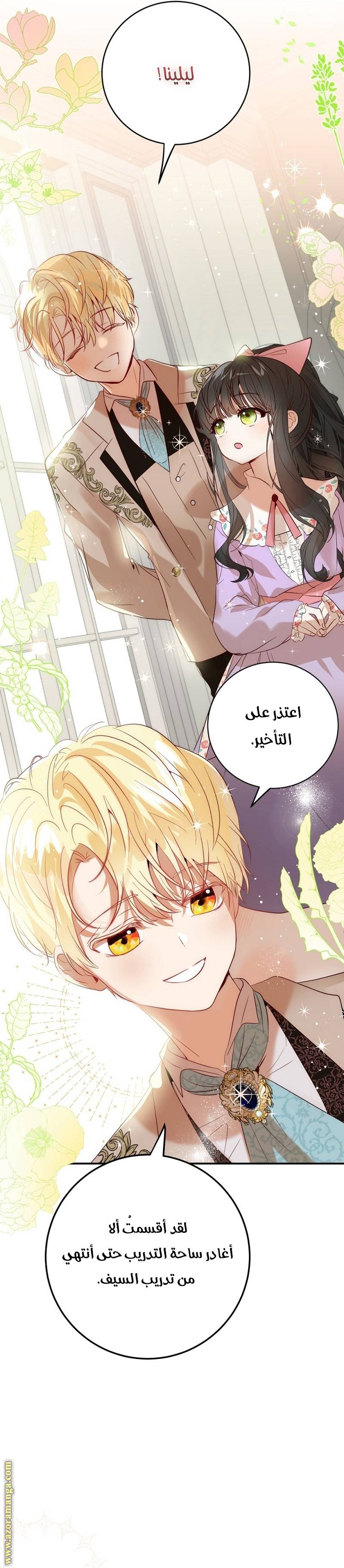 الصفحة 25