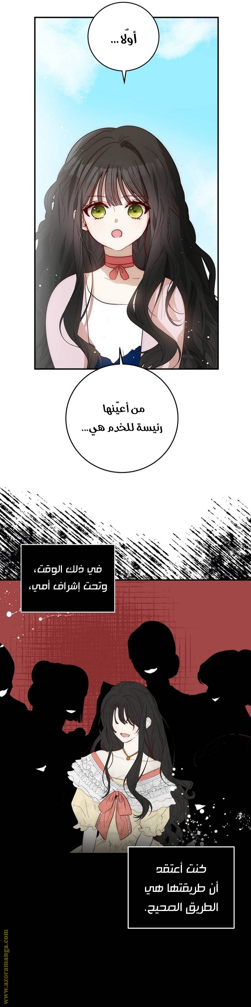 الصفحة 30