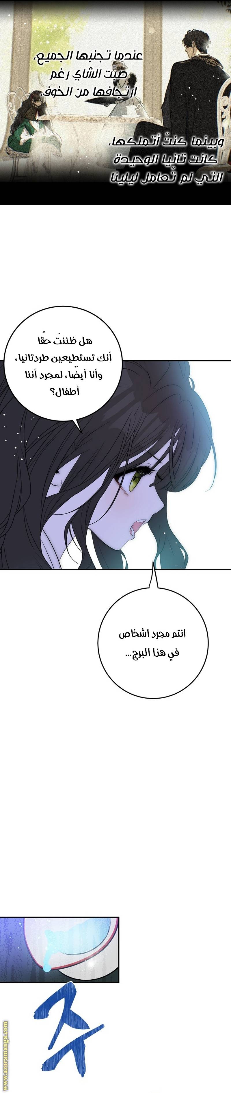 الصفحة 34