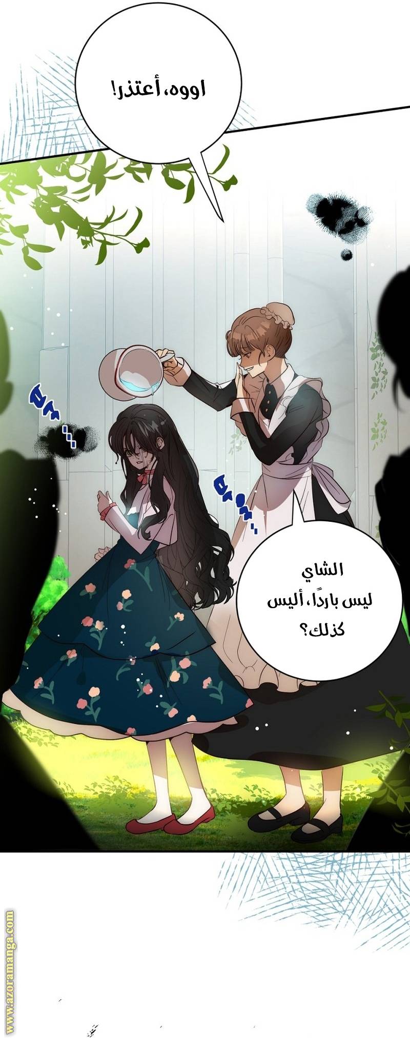 الصفحة 36