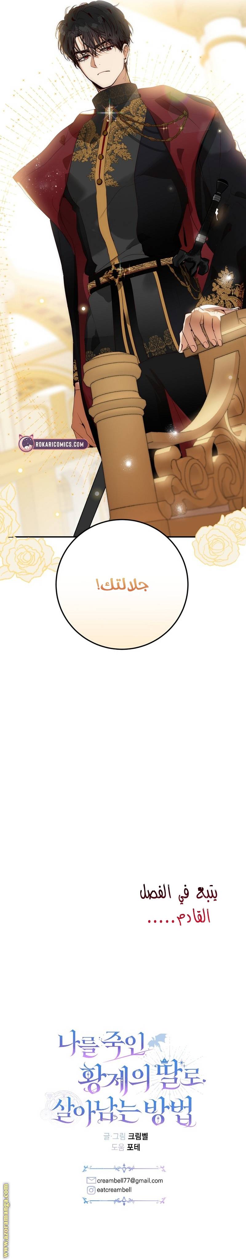 الصفحة 38