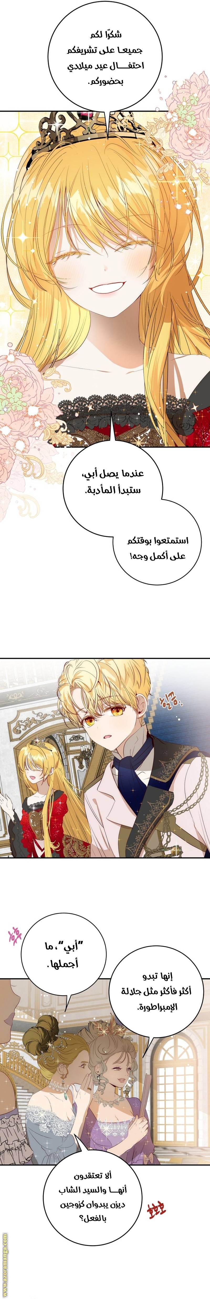 الصفحة 5