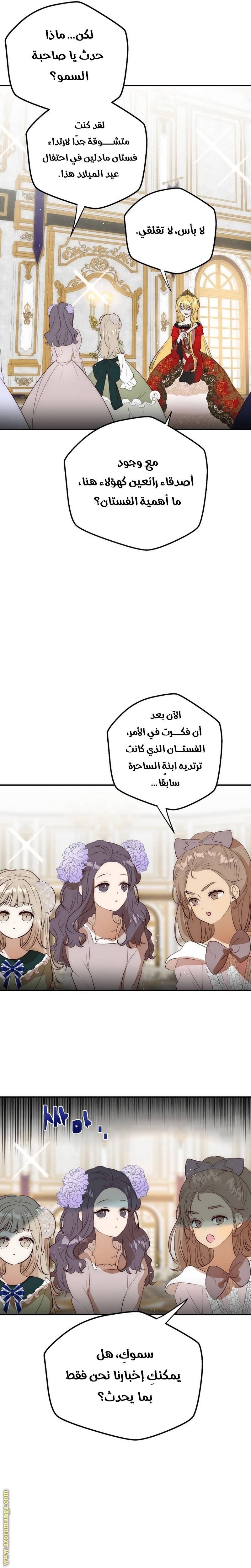 الصفحة 18