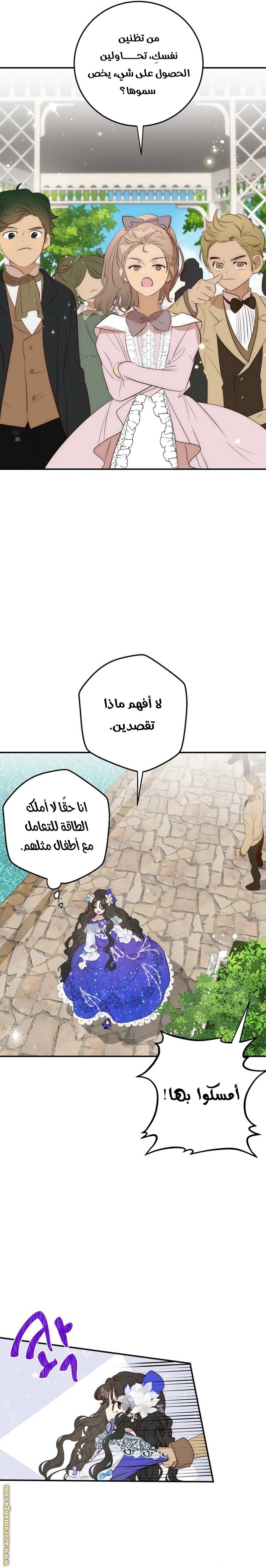 الصفحة 20