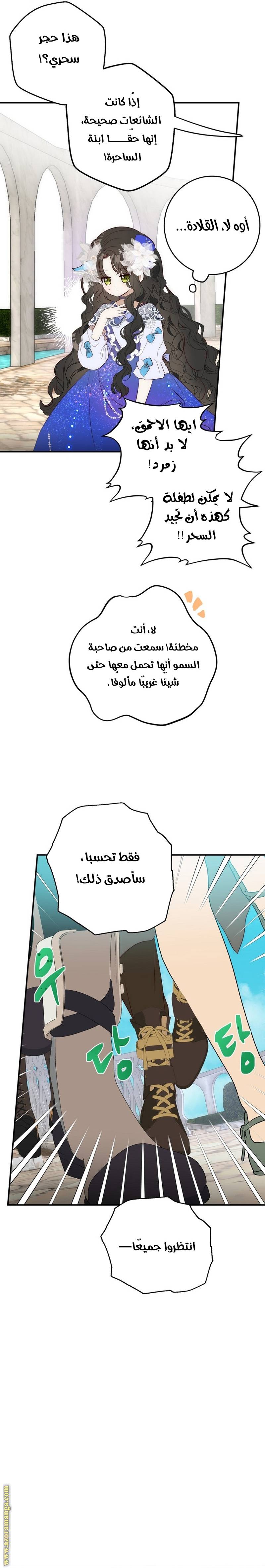 الصفحة 22
