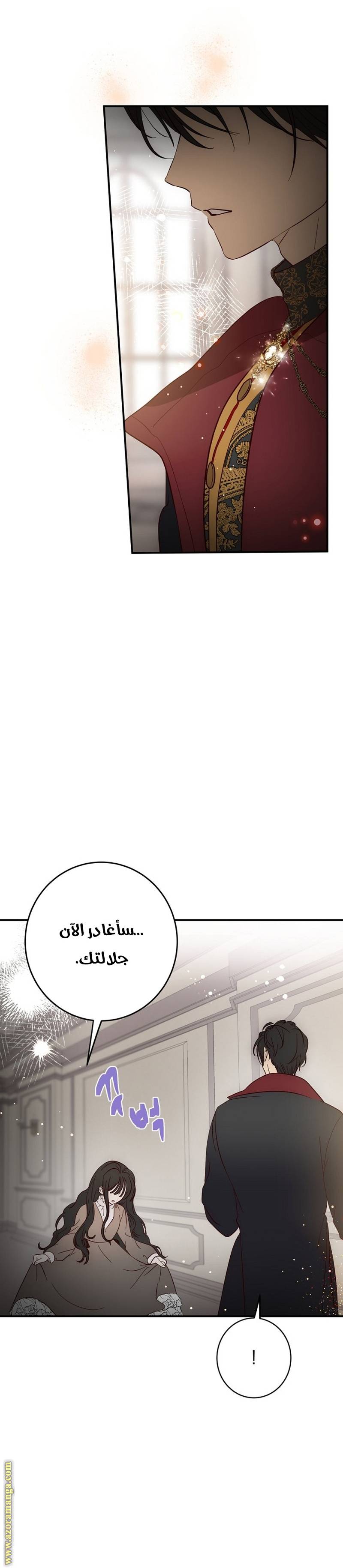 الصفحة 20