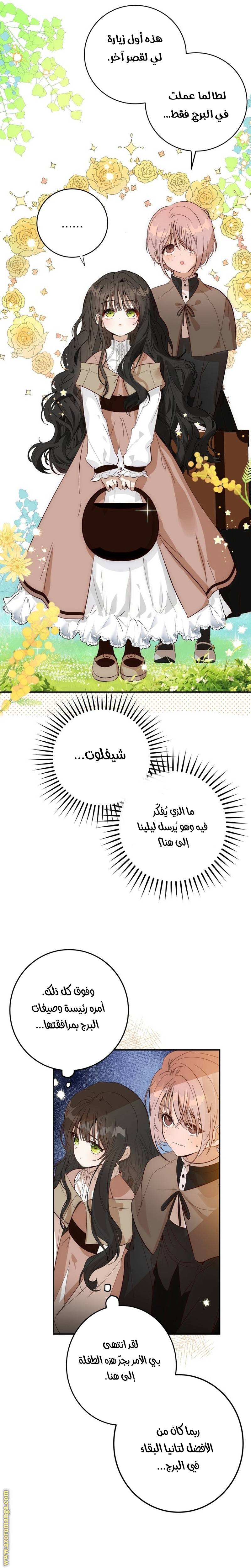 الصفحة 34
