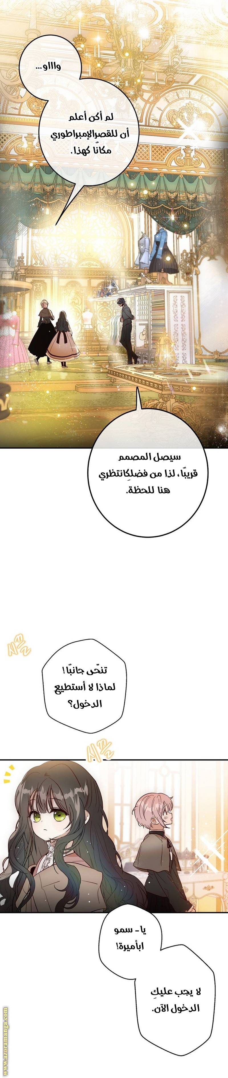 الصفحة 36