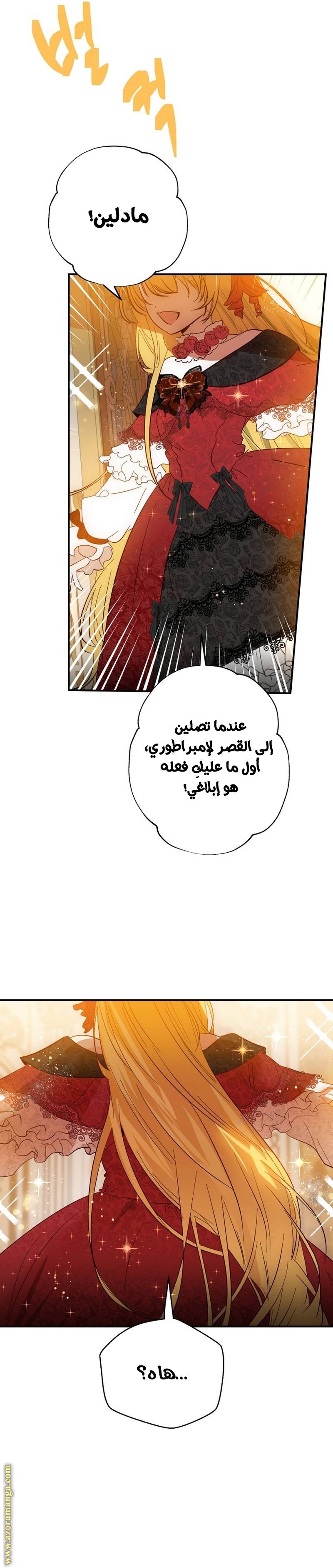 الصفحة 37