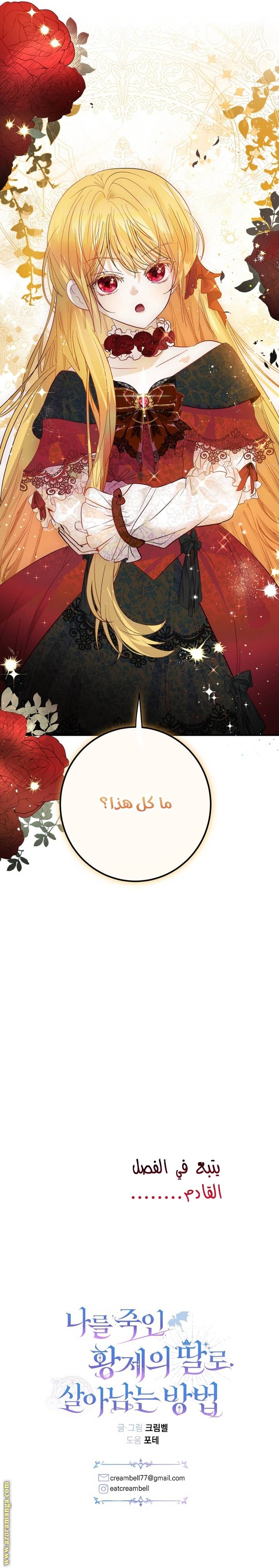 الصفحة 38
