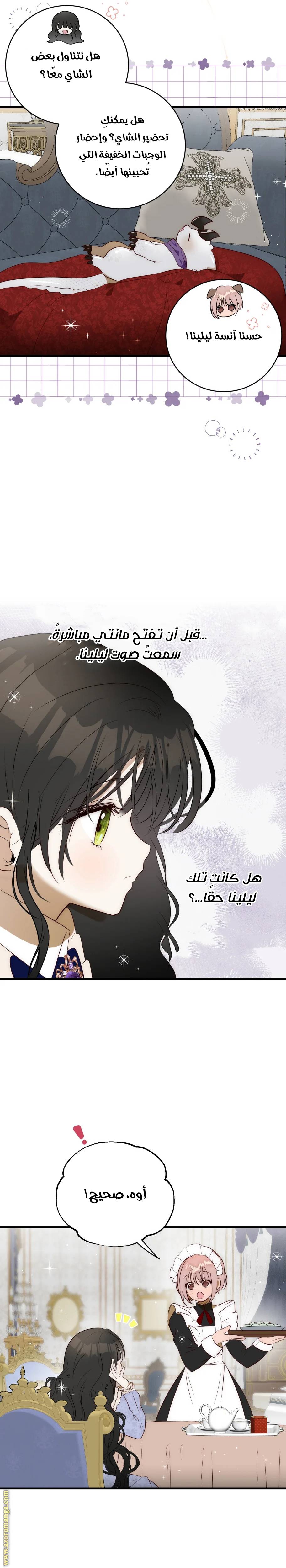 الصفحة 22