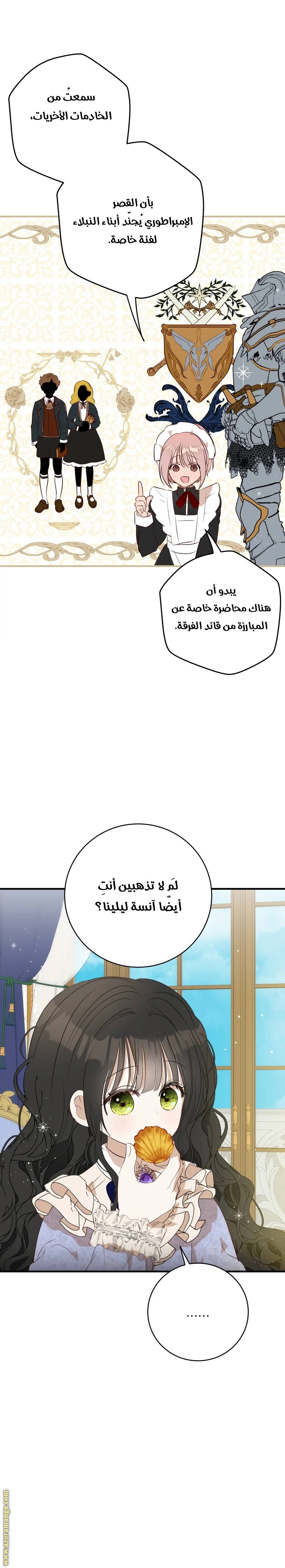 الصفحة 23