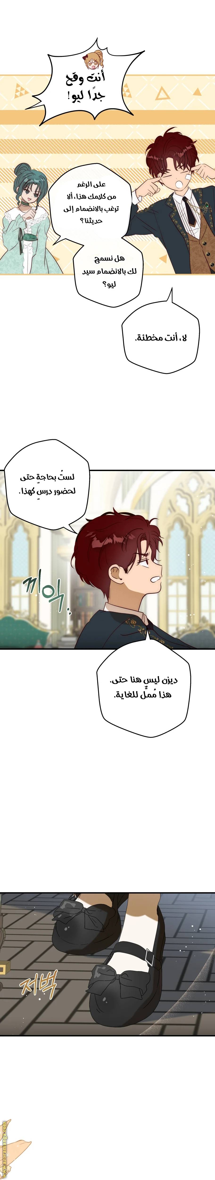 الصفحة 26