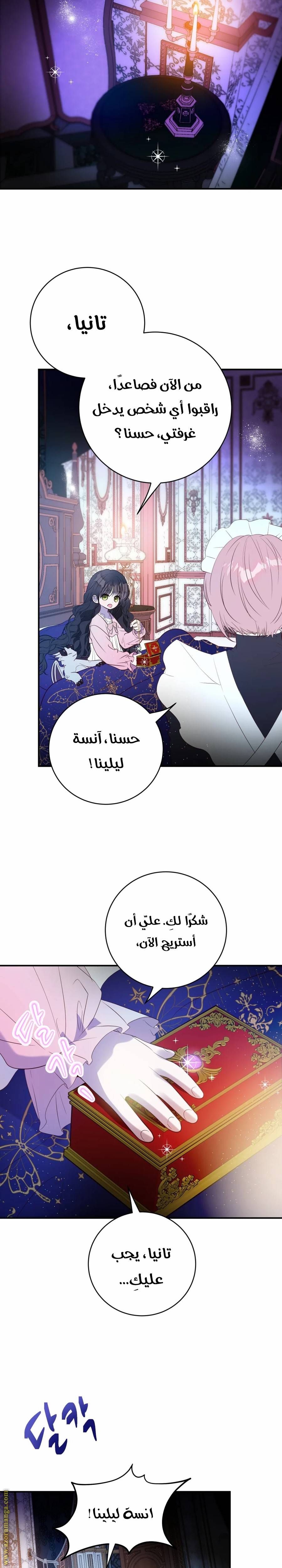 الصفحة 19
