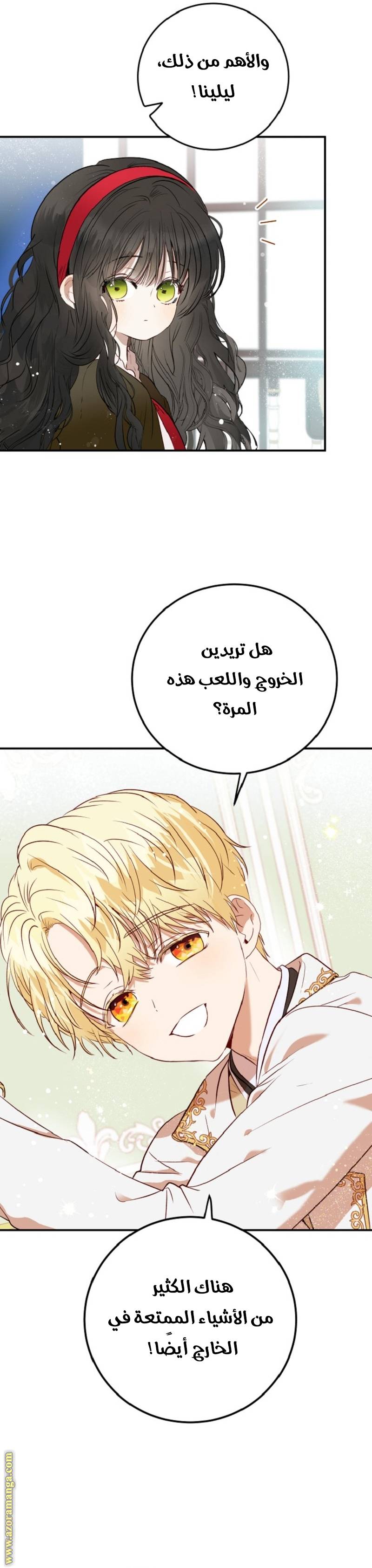 الصفحة 24