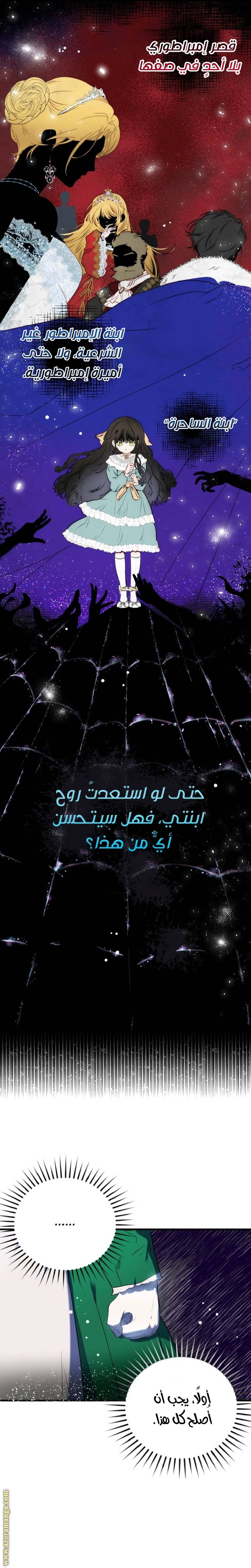 الصفحة 31