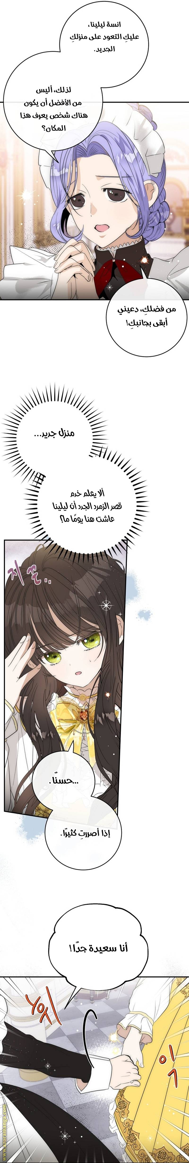 الصفحة 10